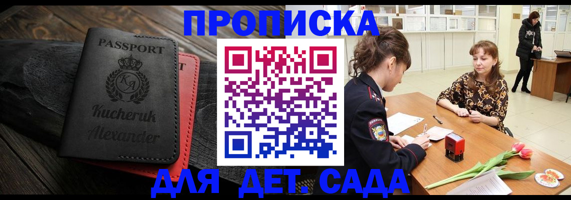 форма 3 в Барнауле